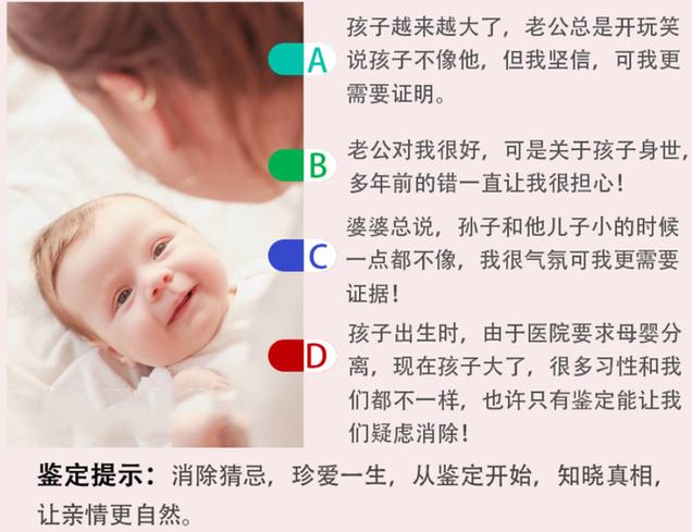 扬州孕期亲子鉴定准确率
